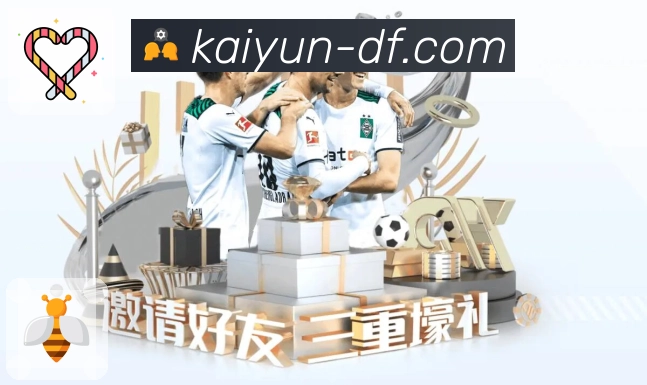 开云APP让实时体育直播更加简单便捷