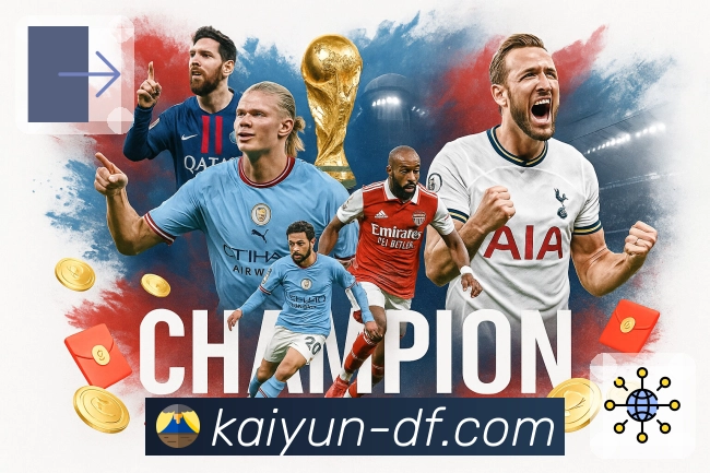 如果热爱有入口，应该是开云。