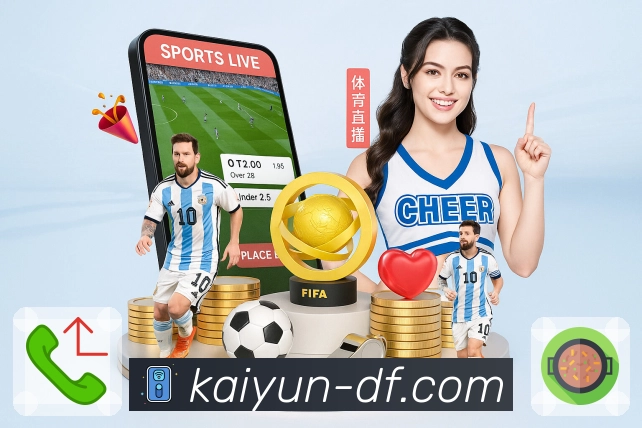 服务功能集中展示