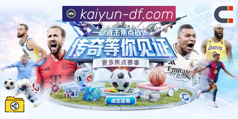 每一份荣耀都值得信赖