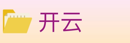 开云 Logo